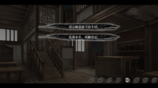 饿殍明末千里行手游完整版下载