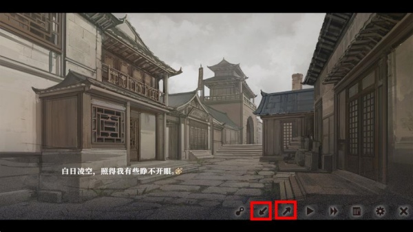 饿殍明末千里行手游完整版下载