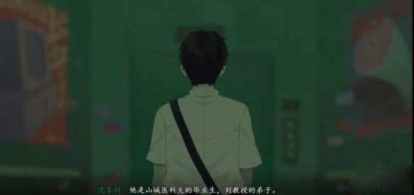 三伏游戏游戏彩蛋1