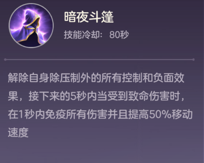 《曙光英雄》重构·布伦希尔德攻略