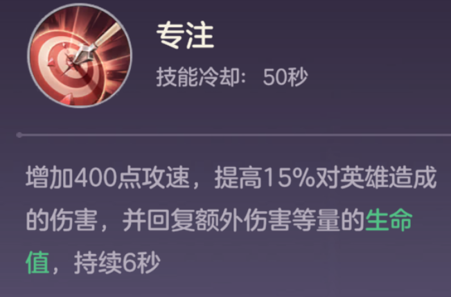 《曙光英雄》神·奇奇玩法攻略