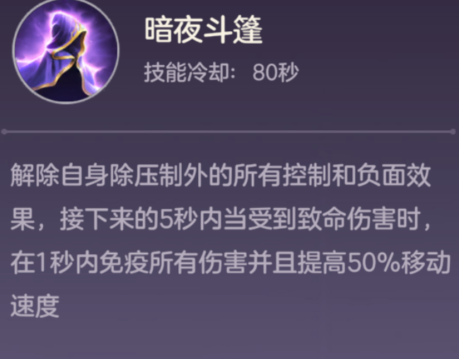 《曙光英雄》新版本吕洞宾攻略