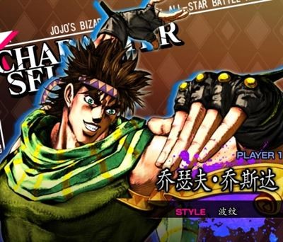 jojo的奇妙冒险群星之战重制版