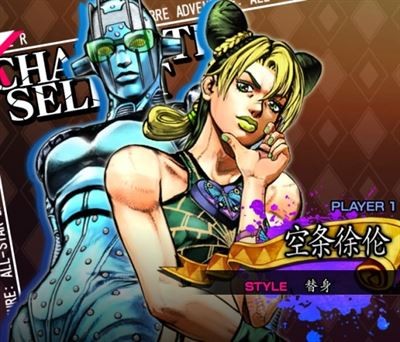 jojo的奇妙冒险群星之战重制版