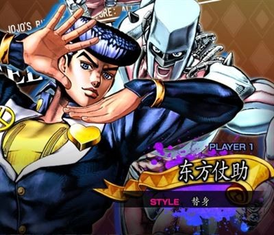 jojo的奇妙冒险群星之战重制版