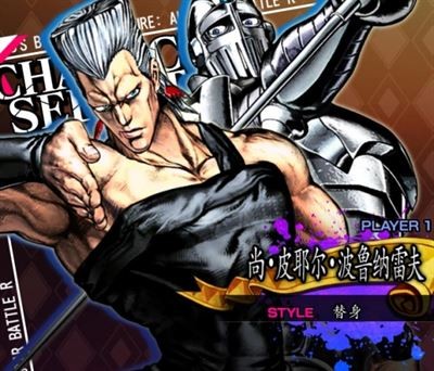 jojo的奇妙冒险群星之战重制版