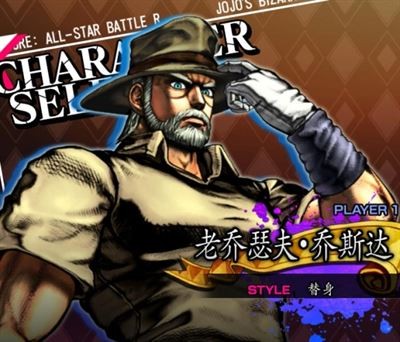 jojo的奇妙冒险群星之战重制版