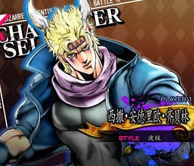 jojo的奇妙冒险群星之战重制版