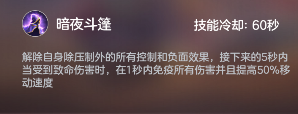 《曙光英雄》范蠡玩法攻略