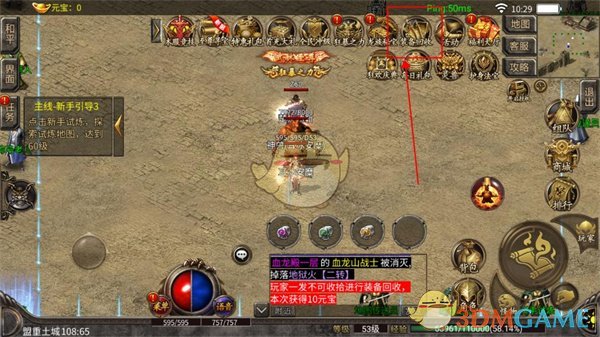 《仙境传奇》装备回收攻略