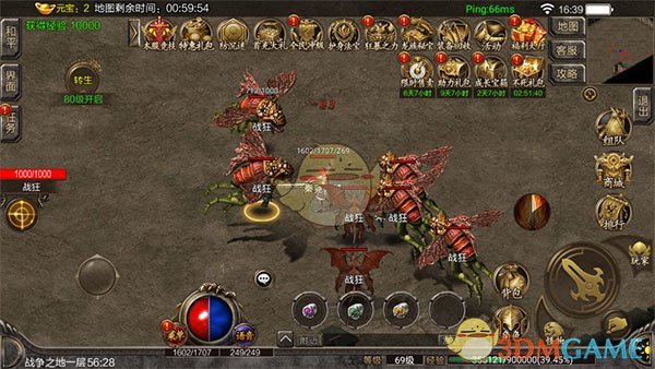 《仙境传奇》转生攻略