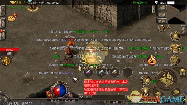 《仙境传奇》一转材料获取攻略