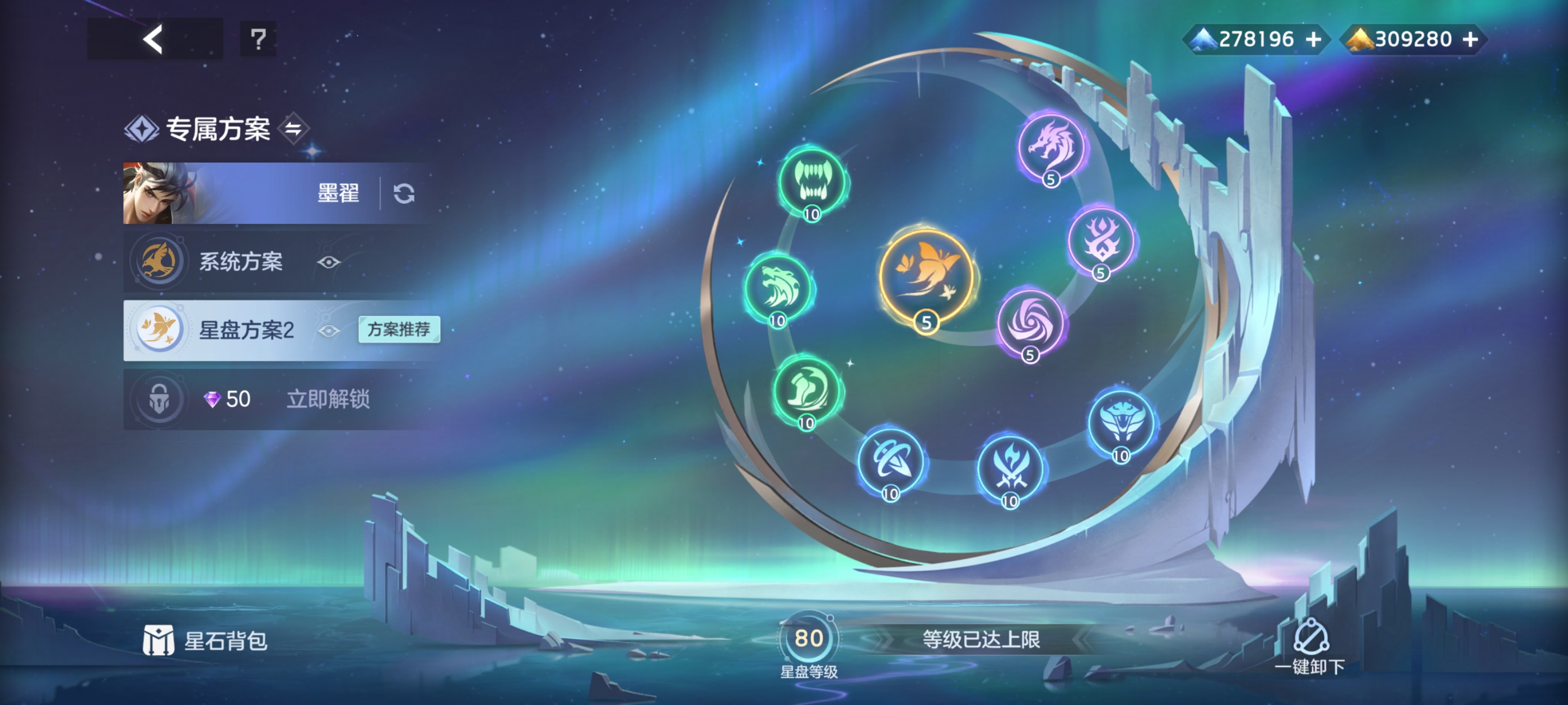 《曙光英雄》墨翟玩法攻略