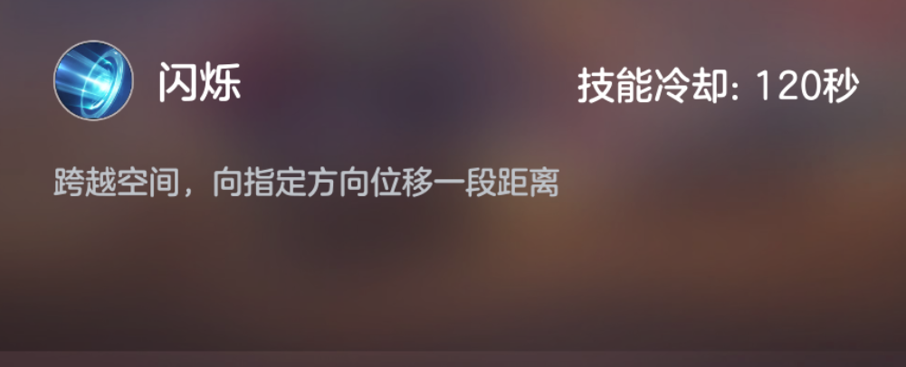 《曙光英雄》新版乌雅攻略