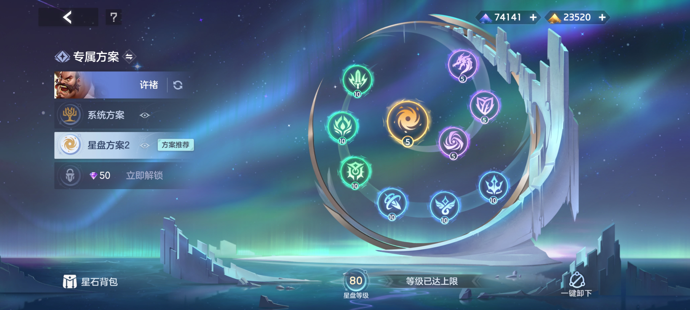 《曙光英雄》许褚玩法攻略