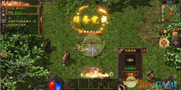 《散人无双传奇》新手玩法攻略