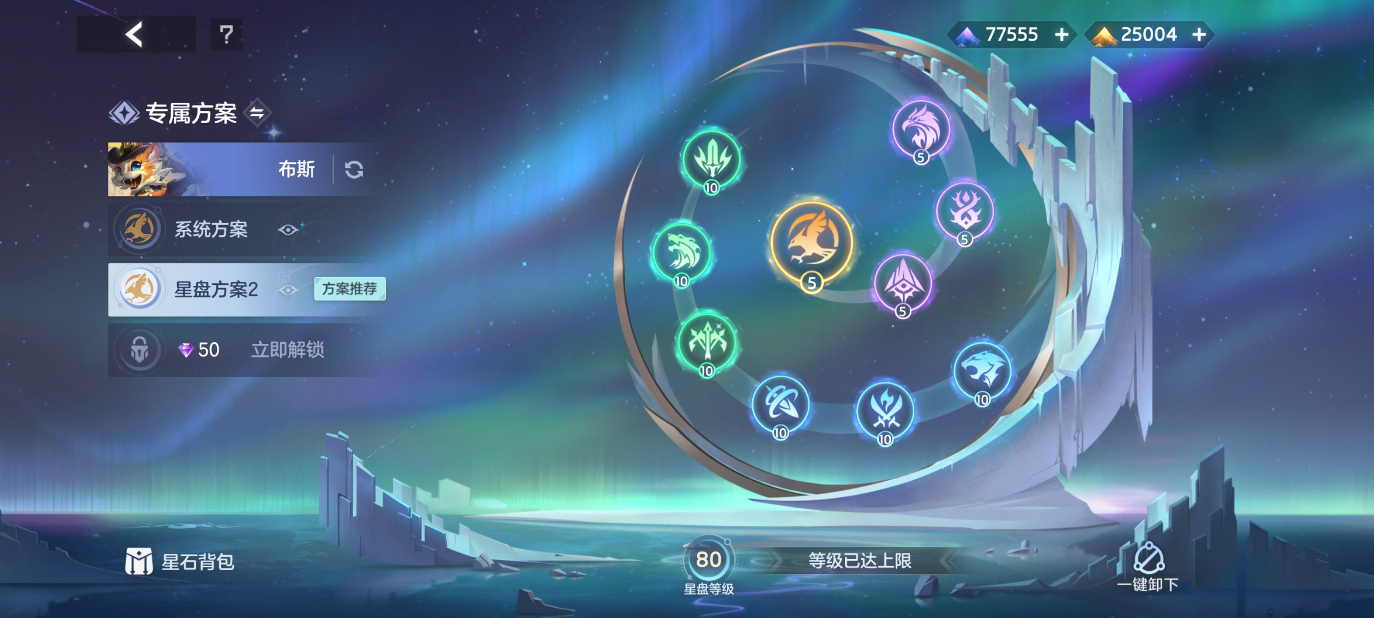 《曙光英雄》布斯攻略