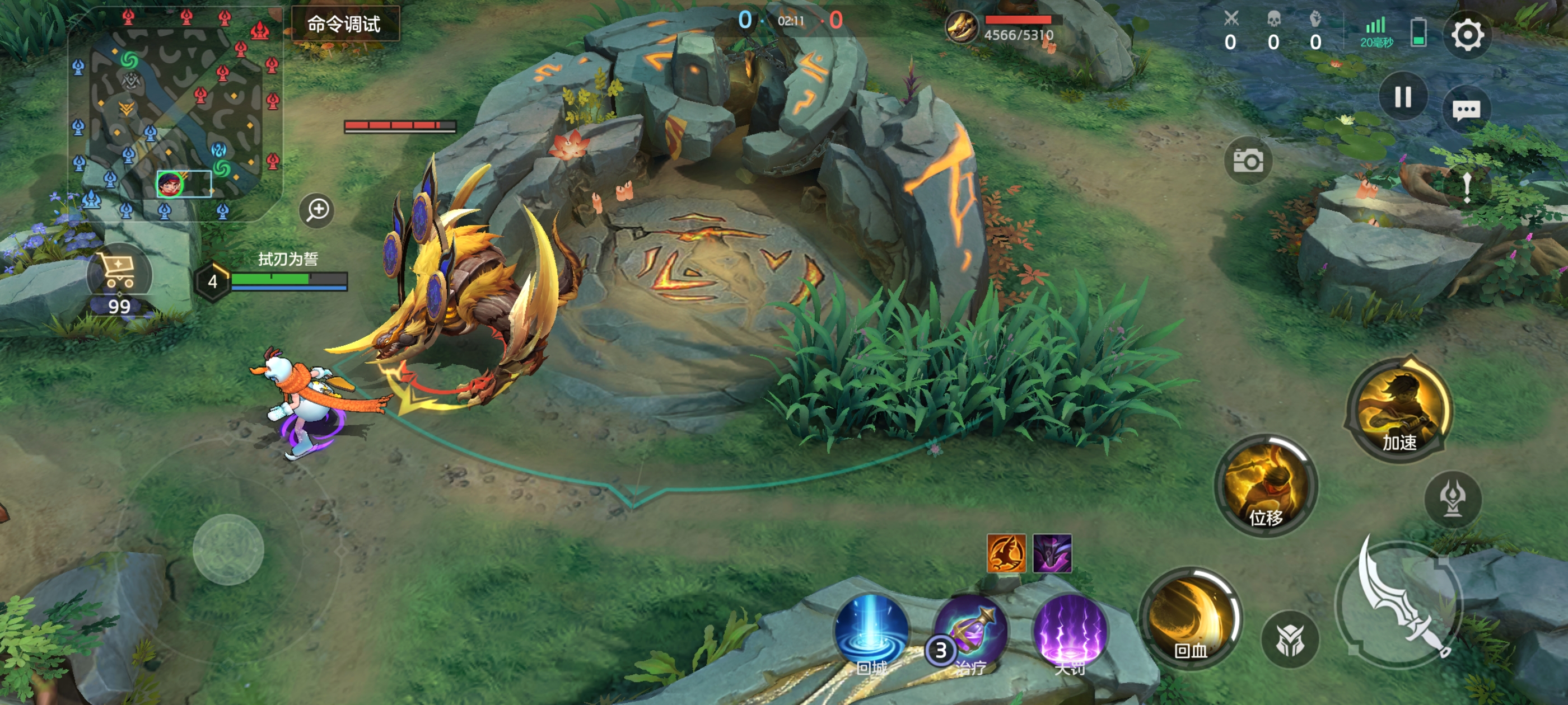 《曙光英雄》萌新打野攻略