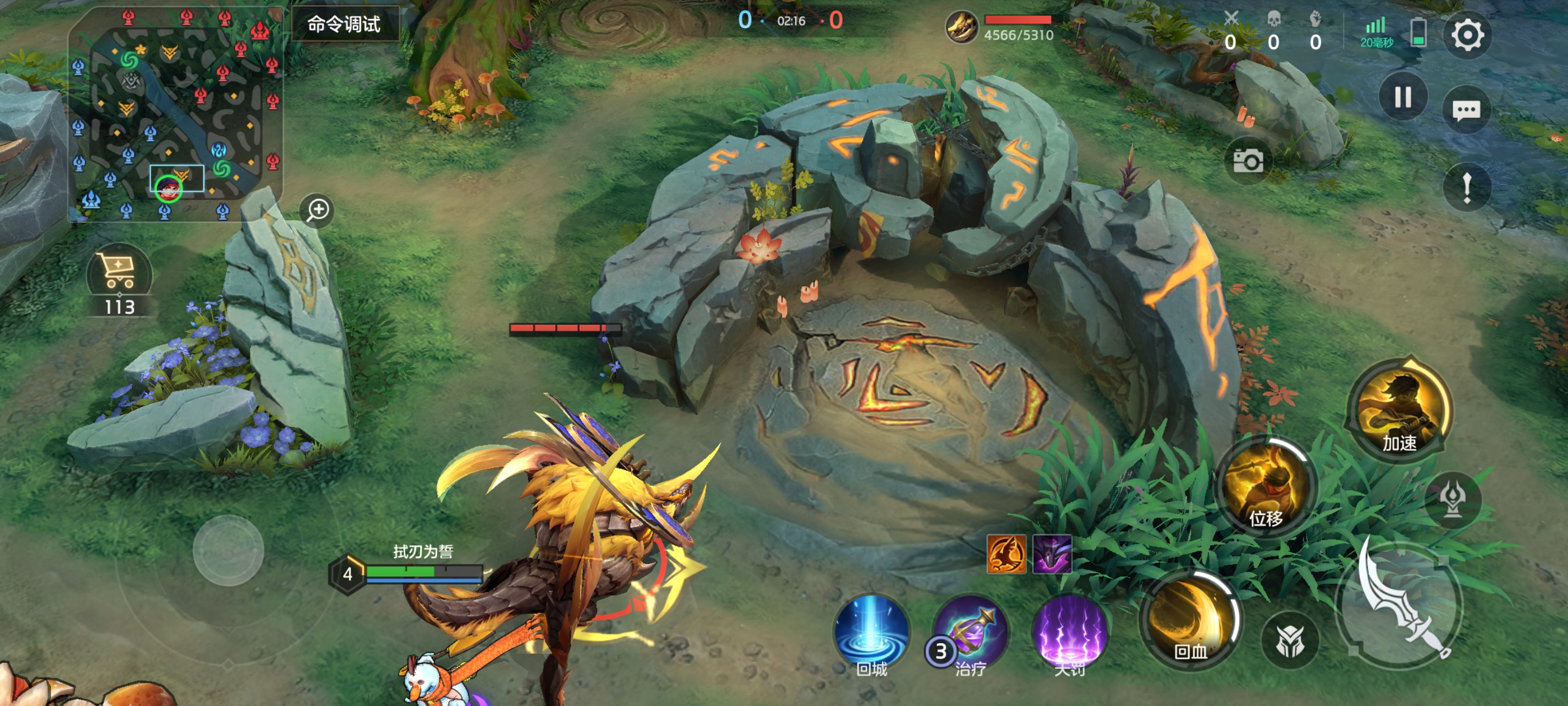 《曙光英雄》萌新打野攻略