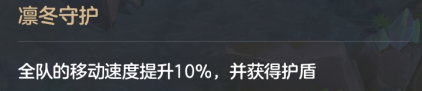 《曙光英雄》萌新打野攻略