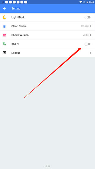 折相思游戏盒子中文切换方法