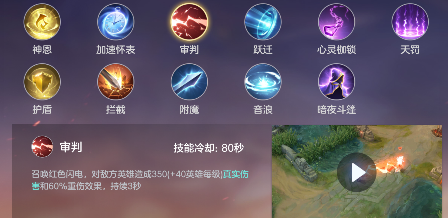 《曙光英雄》约修亚实战攻略