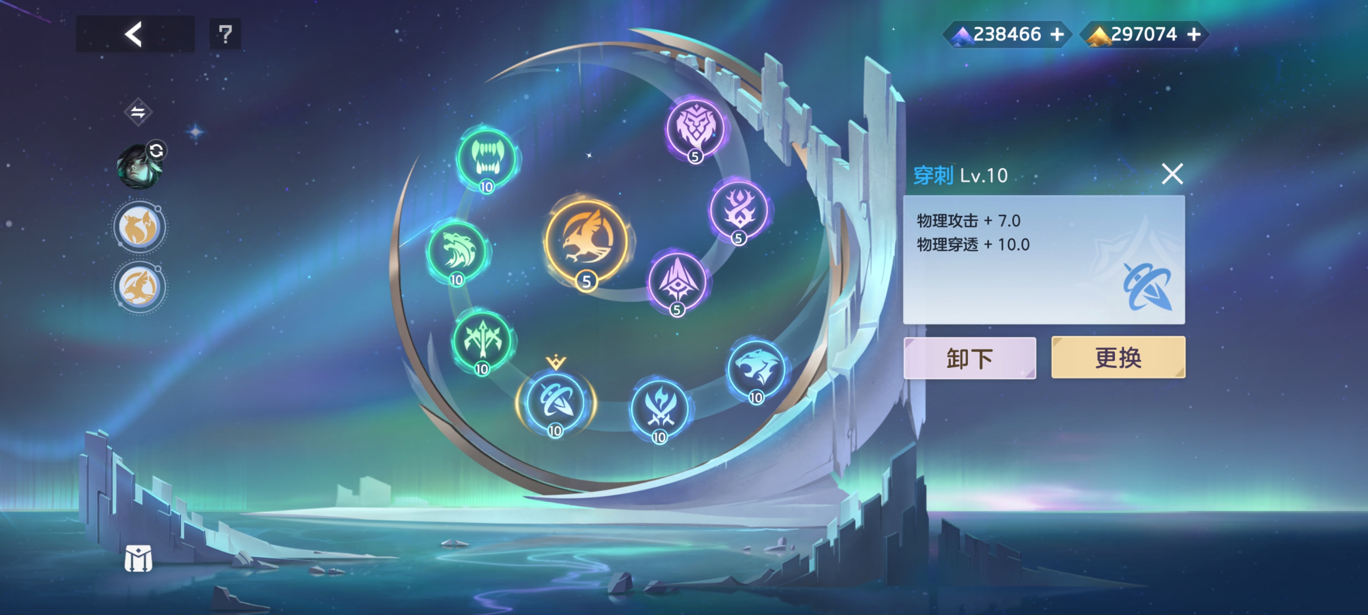 《曙光英雄》约修亚实战攻略