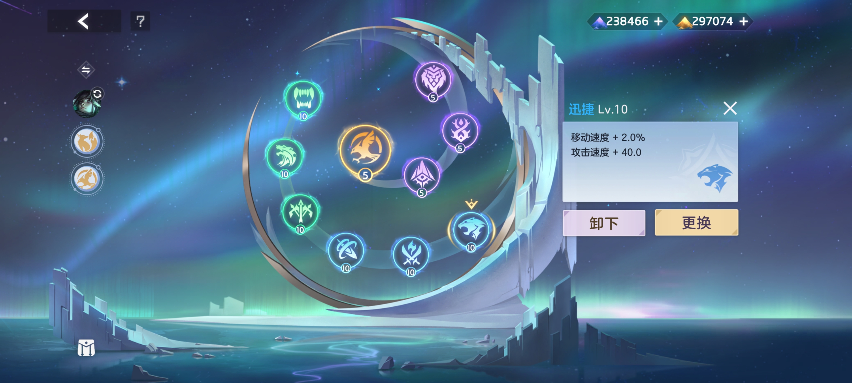 《曙光英雄》约修亚实战攻略