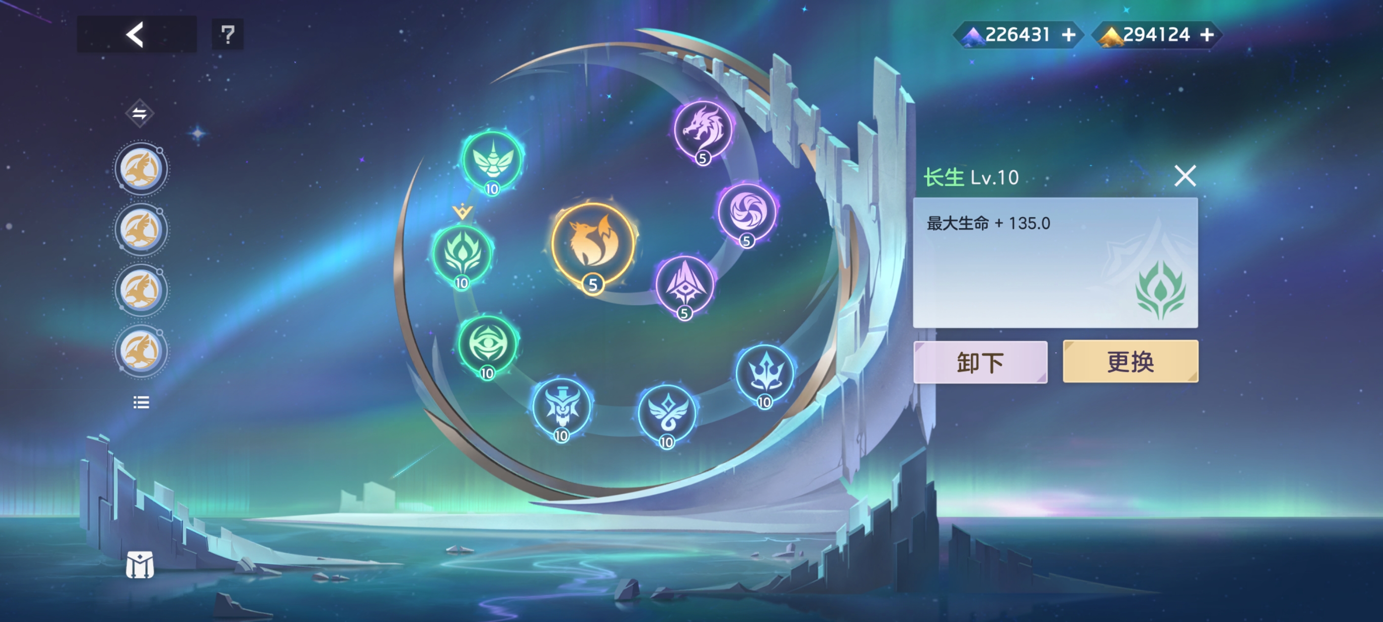 《曙光英雄》玄奘实战攻略