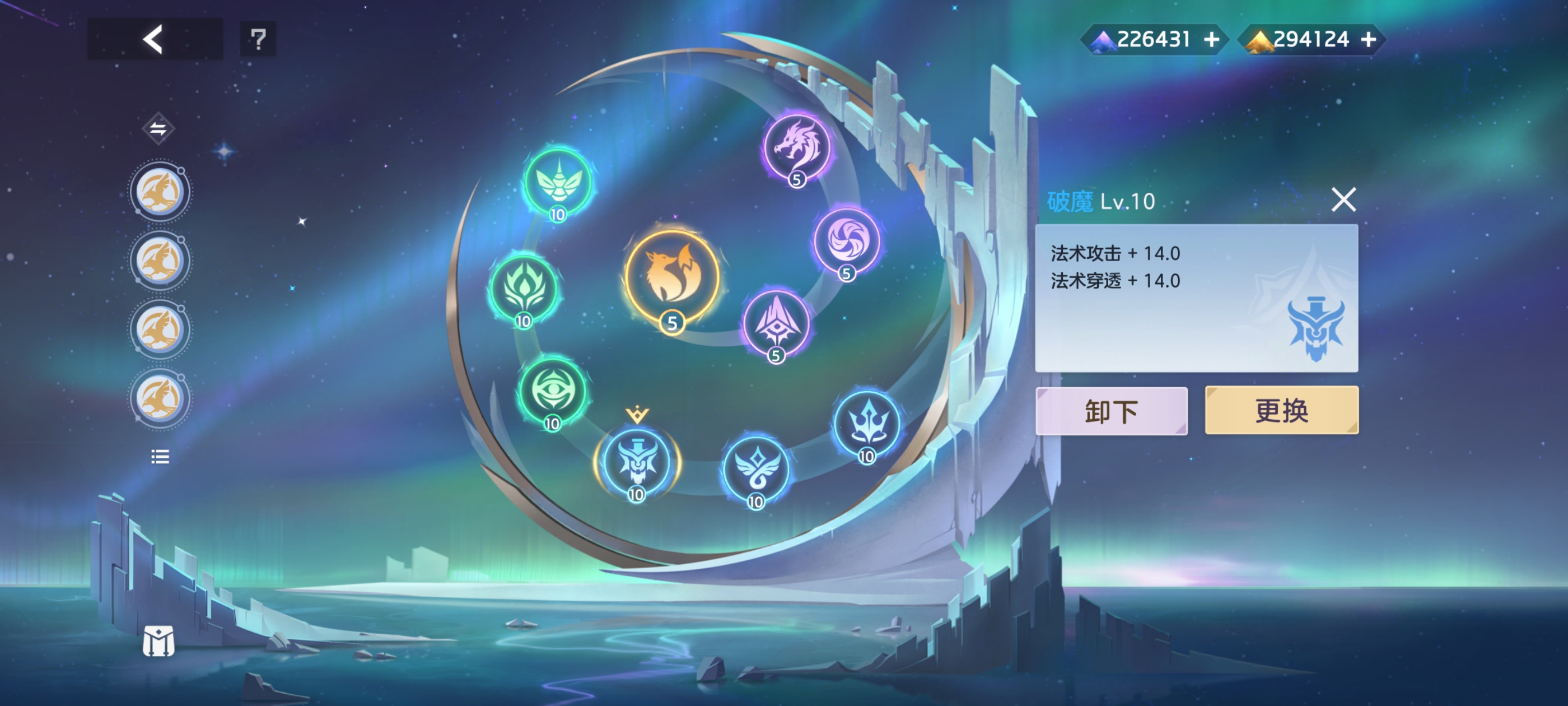 《曙光英雄》玄奘实战攻略