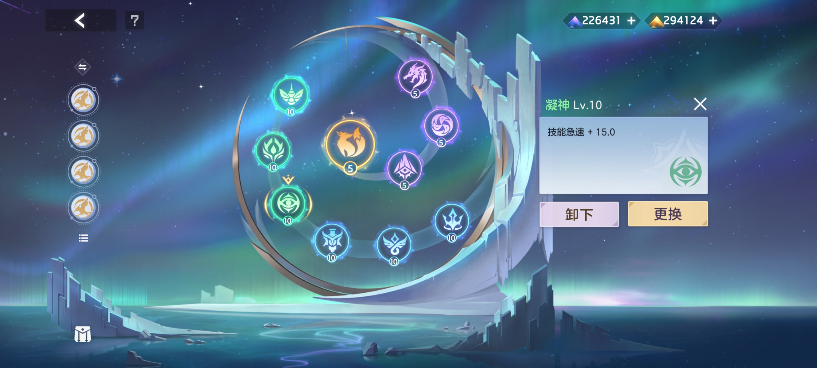 《曙光英雄》玄奘实战攻略