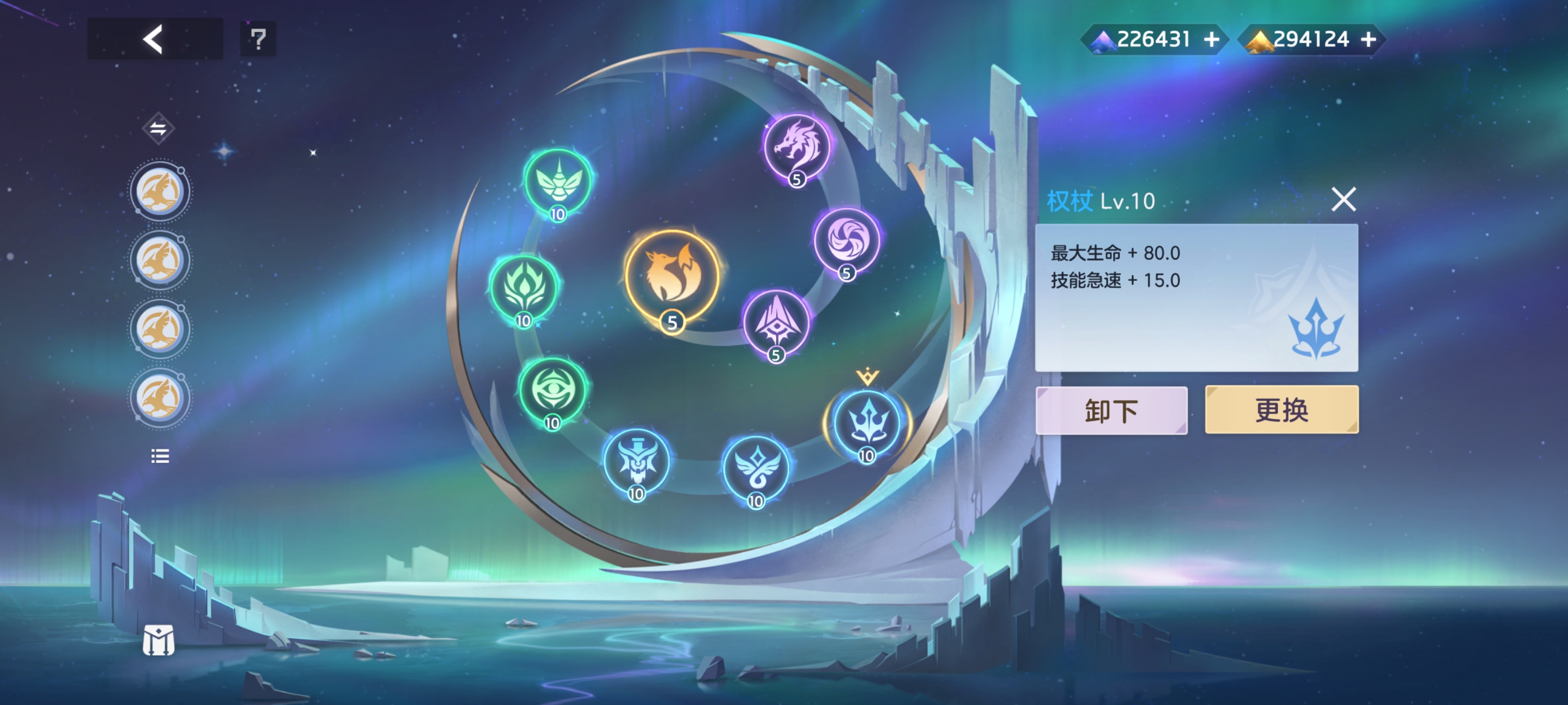 《曙光英雄》玄奘实战攻略