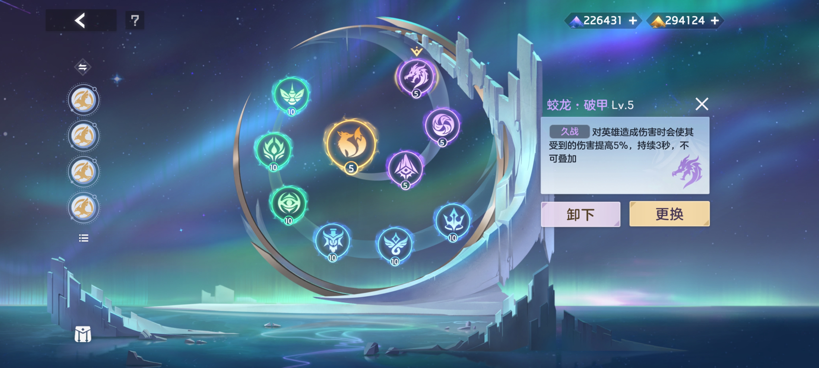 《曙光英雄》玄奘实战攻略