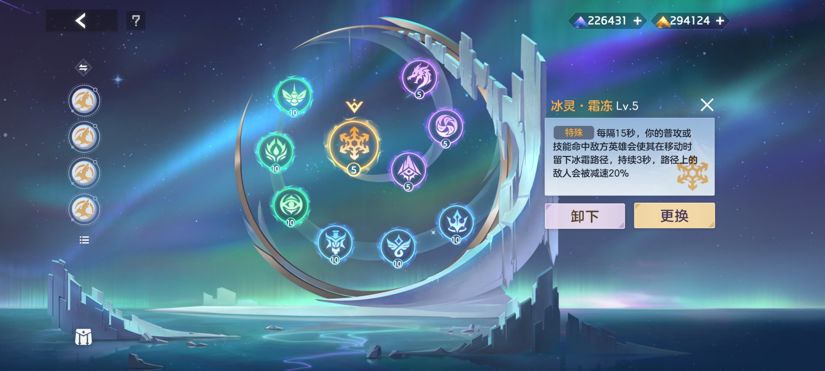 《曙光英雄》玄奘实战攻略