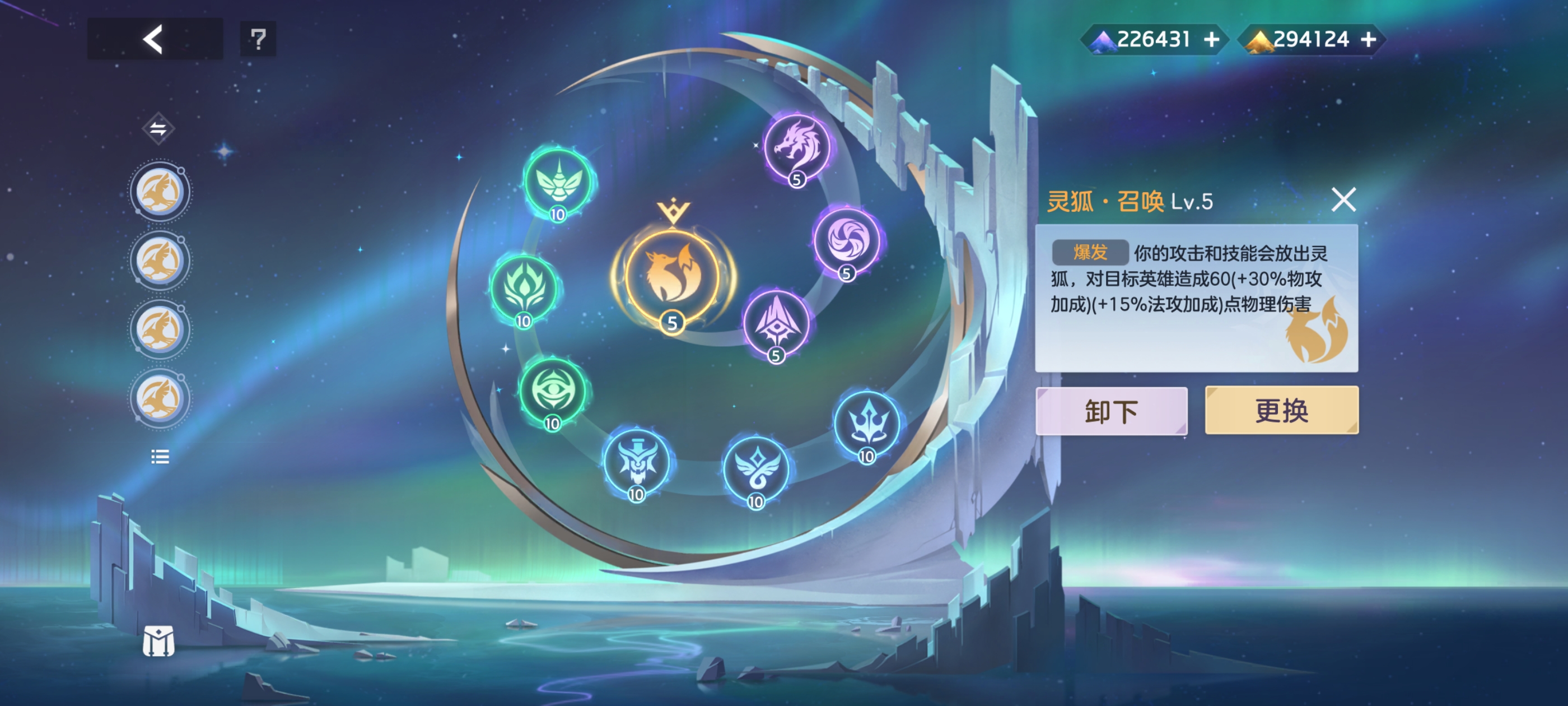 《曙光英雄》玄奘实战攻略