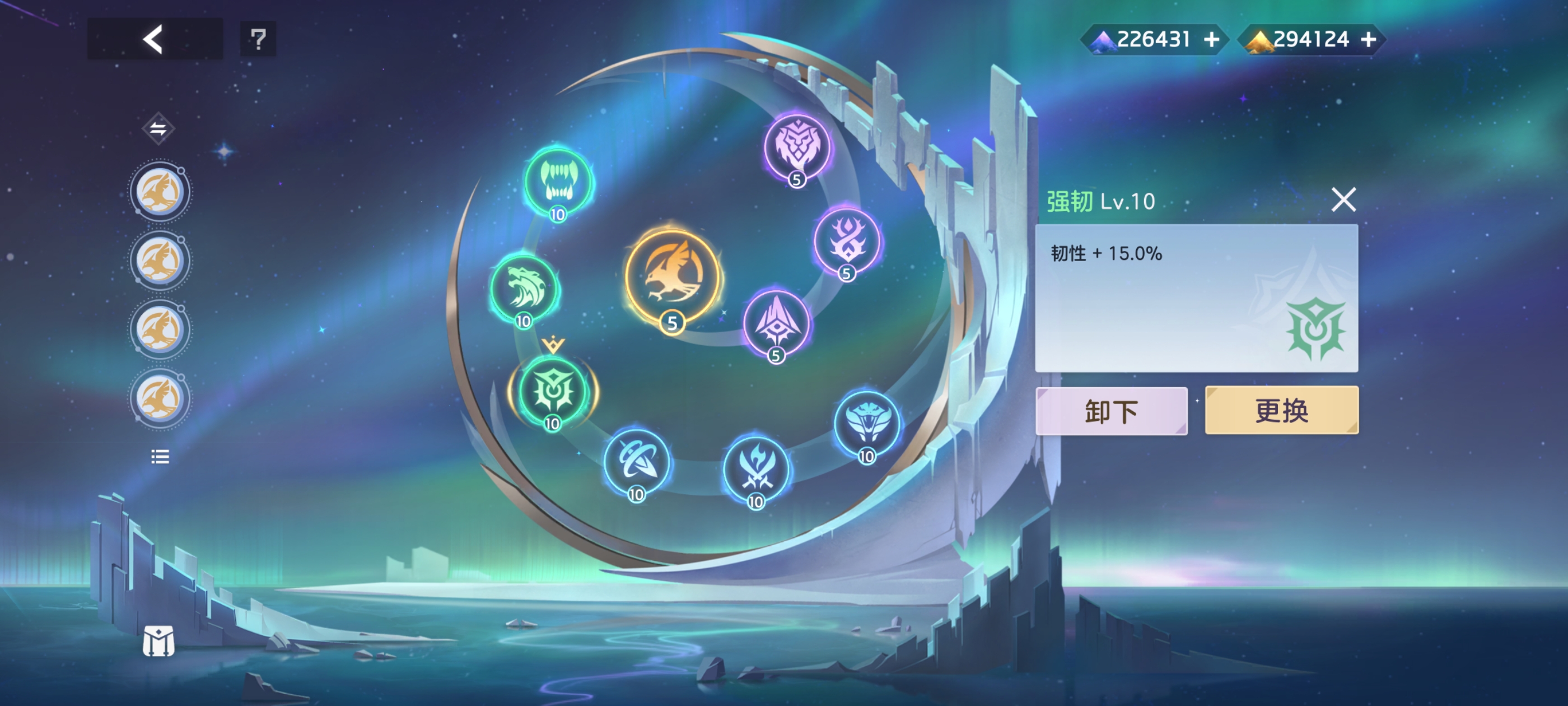 《曙光英雄》张出尘实战攻略