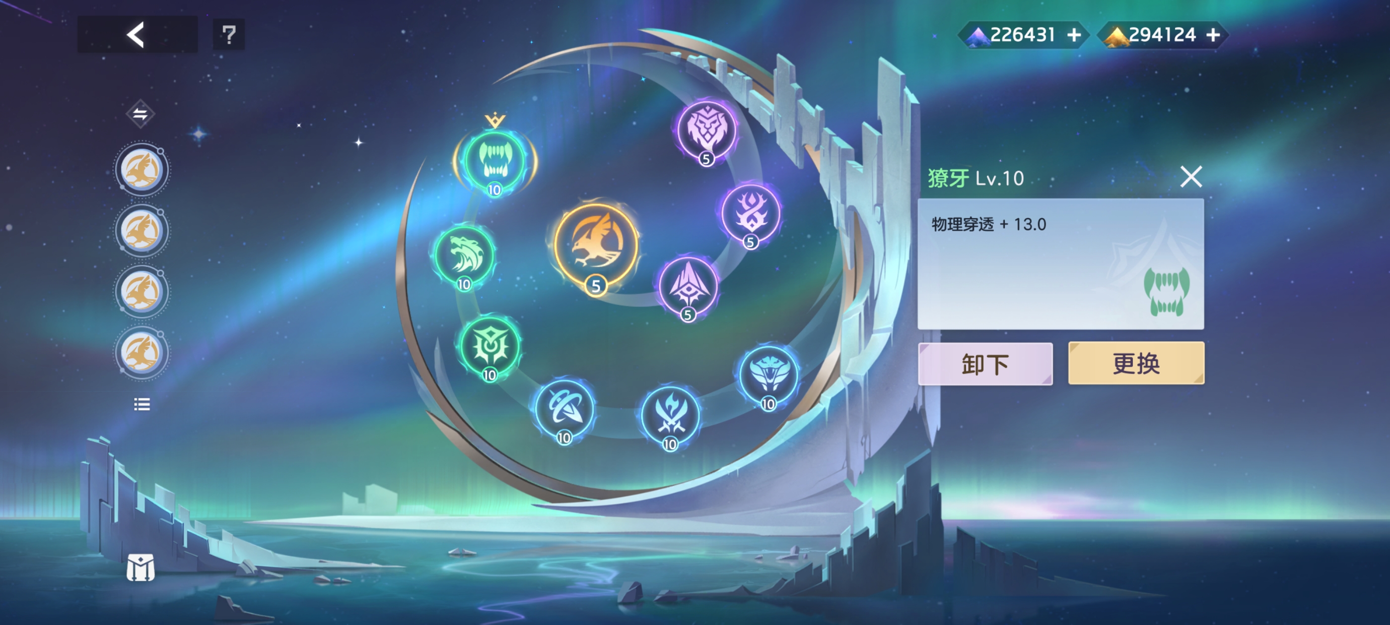 《曙光英雄》张出尘实战攻略