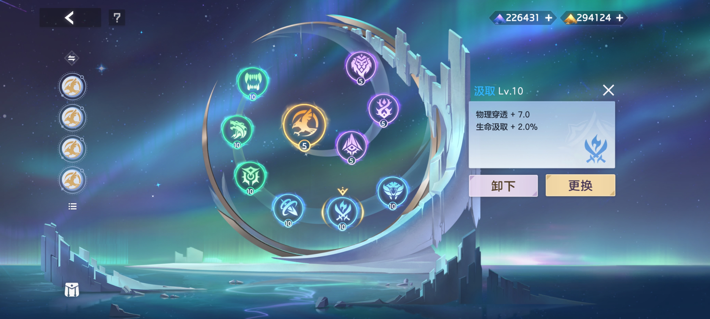 《曙光英雄》张出尘实战攻略