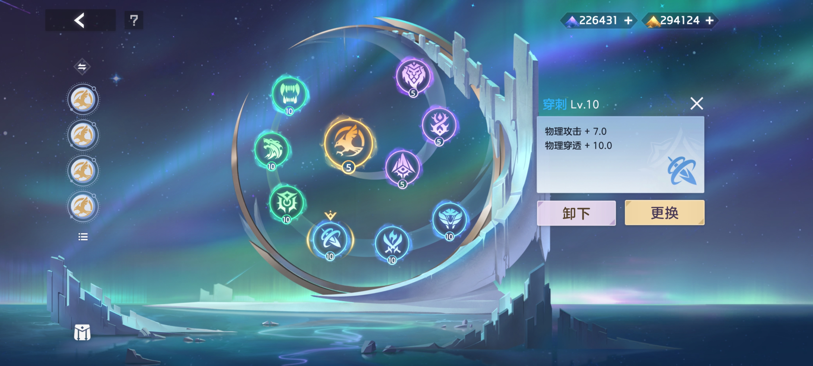 《曙光英雄》张出尘实战攻略