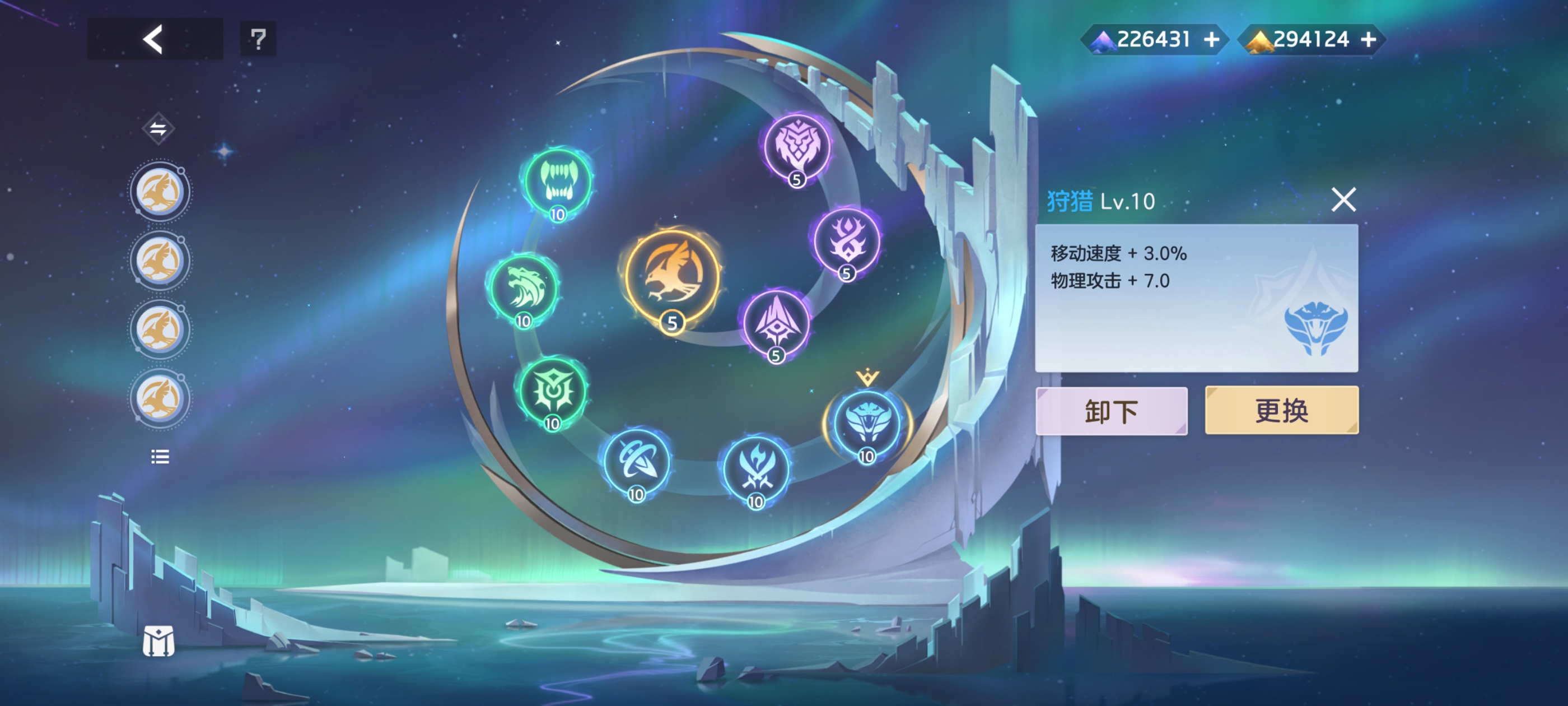 《曙光英雄》张出尘实战攻略