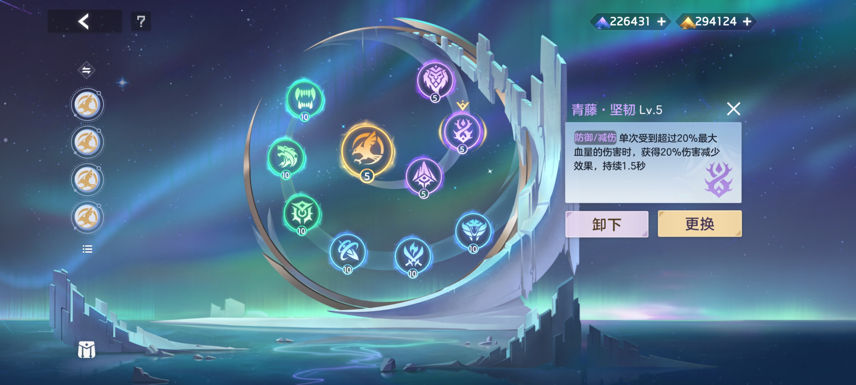 《曙光英雄》张出尘实战攻略