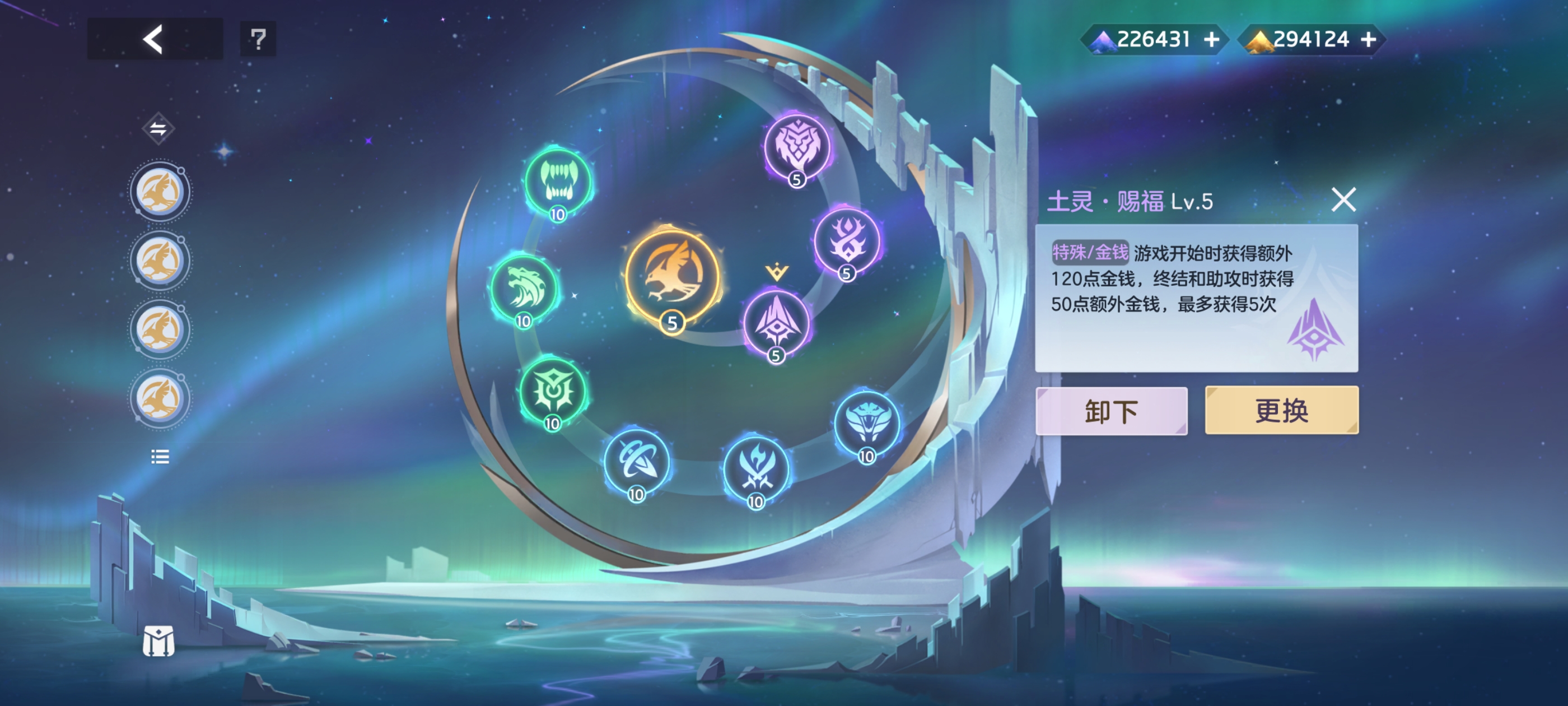 《曙光英雄》张出尘实战攻略