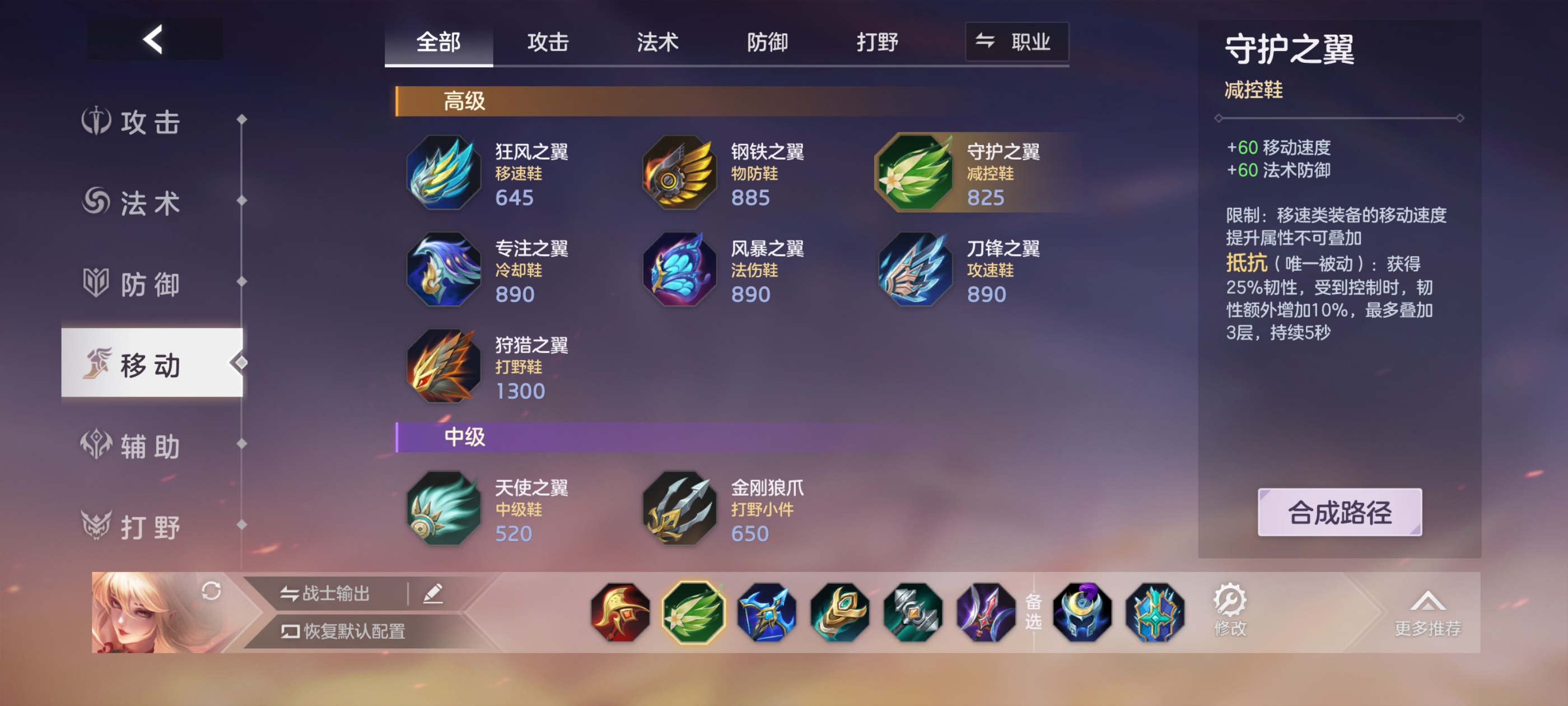 《曙光英雄》张出尘实战攻略