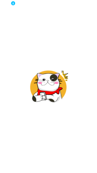 猫番阅读app使用指南