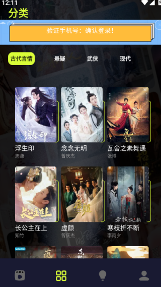 淘剧社2025投屏版下载