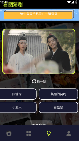 淘剧社2025投屏版下载