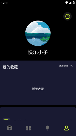 淘剧社2025投屏版下载