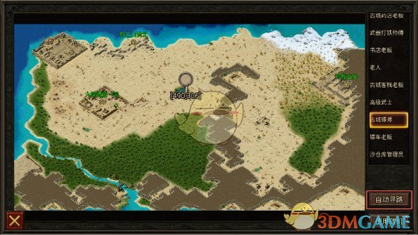 《复古传神传奇》新手快速发育攻略