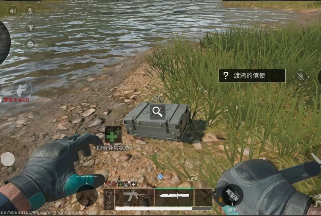 三角洲行动阿萨拉送信小队大长弓全点位大全