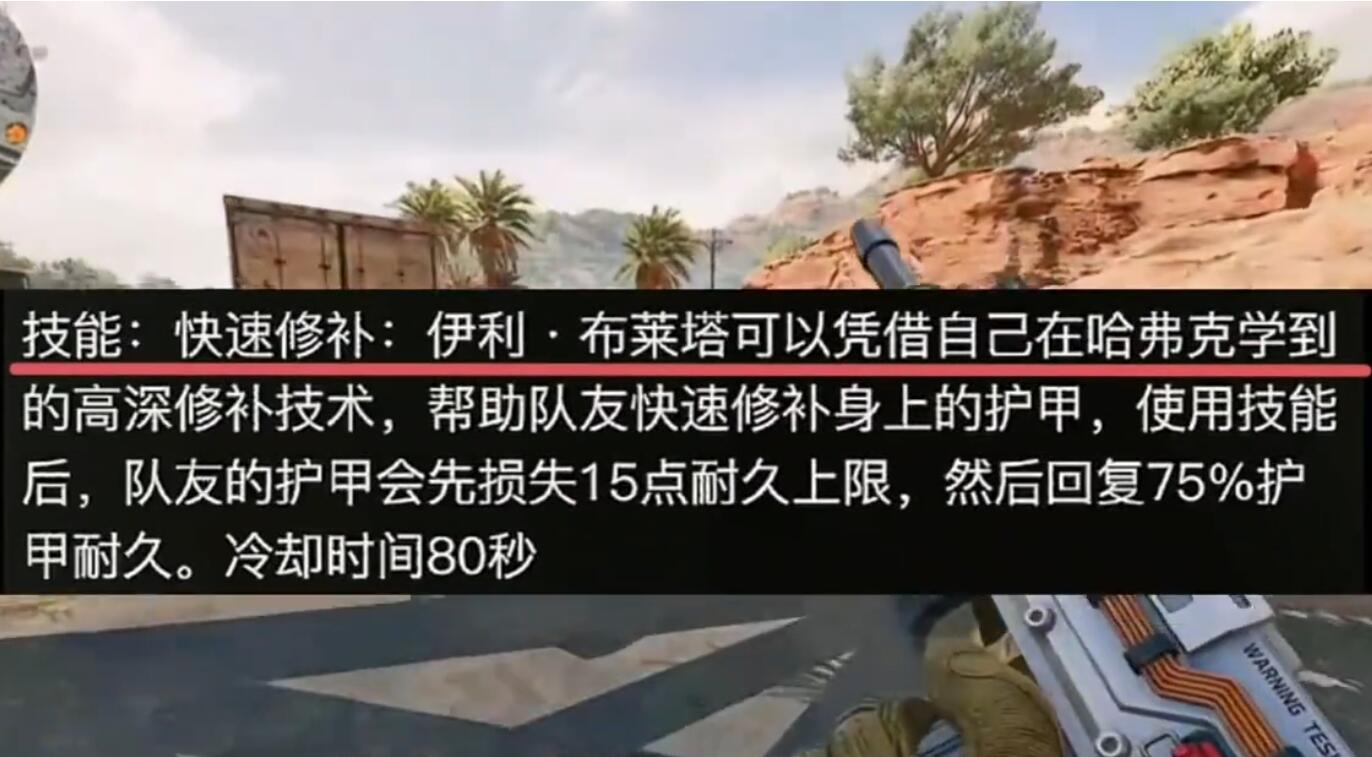 三角洲行动s8赛季爆料最新